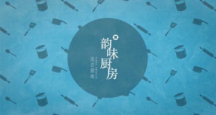 韻味廚房 | 一鍵搞定剁椒魚頭，你見過嗎？