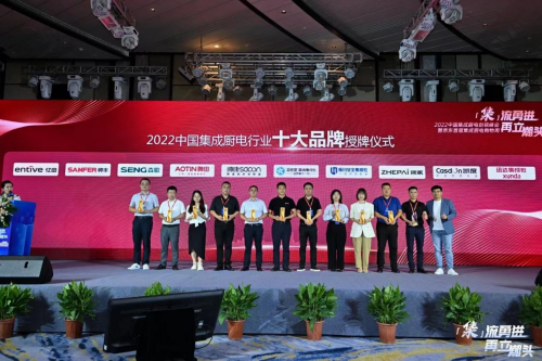 實至名歸，榮譽加冕！迅達廚電榮獲雙項大獎