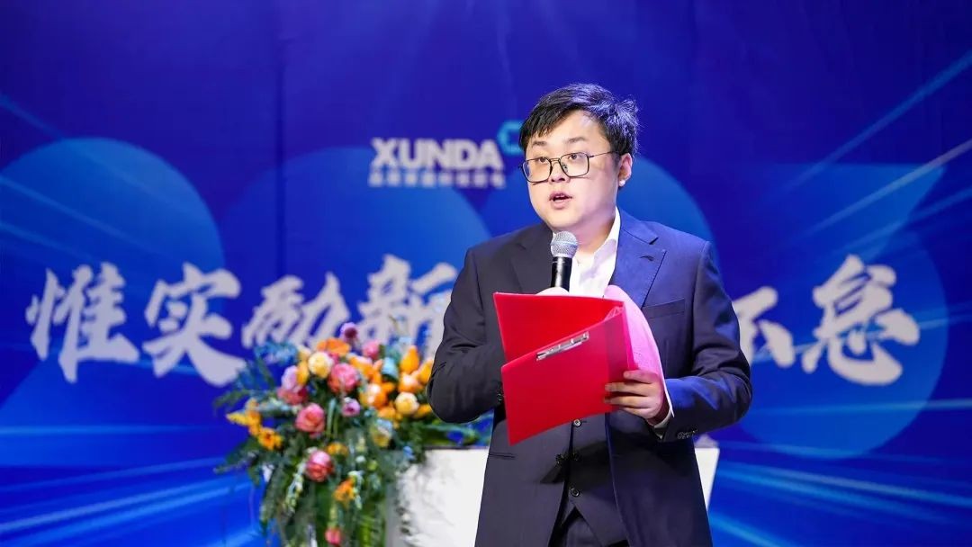 惟實勵新 篤行不怠：迅達集團2022年表彰總結暨2023年動員大會隆重舉行